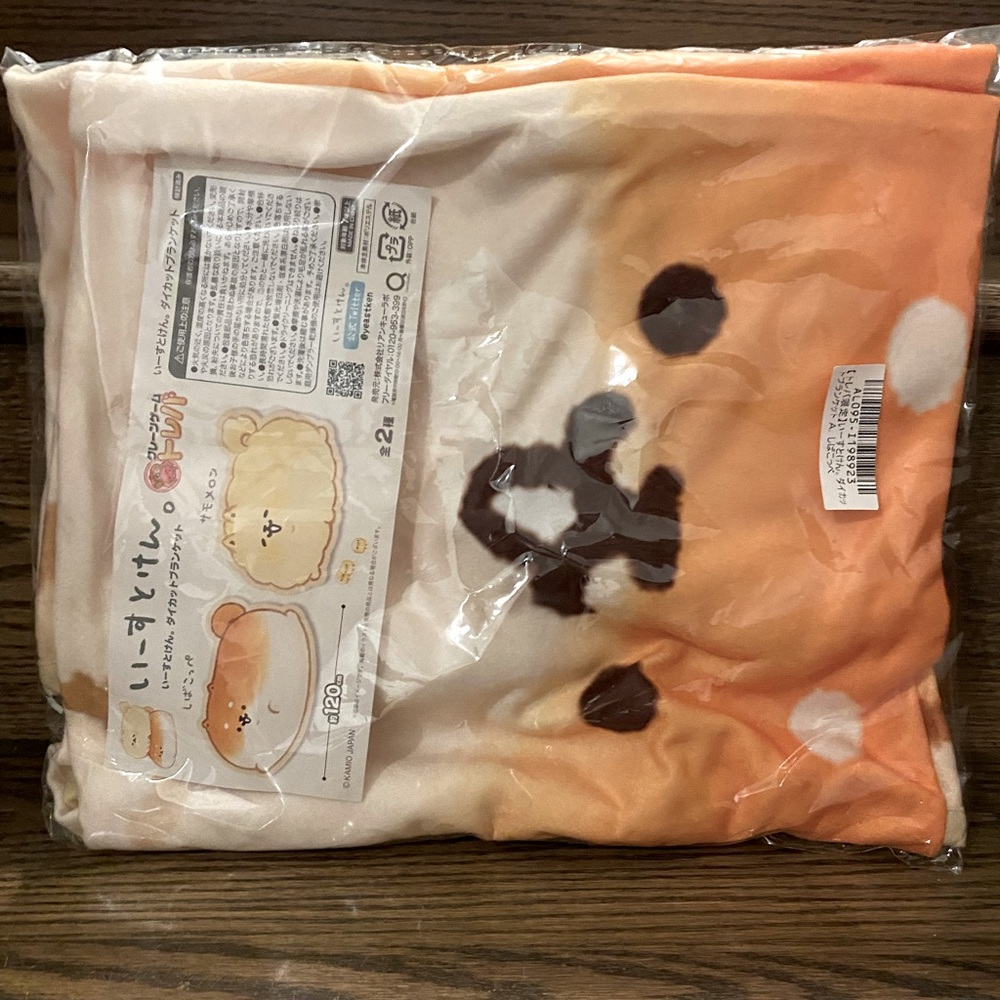 Brand new Yeast Ken Shiba Koppe Pan Bread Blanket